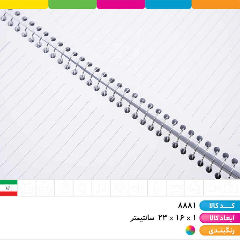 دفتر فنری 100 برگ طلقی کلاسیک شفیعی