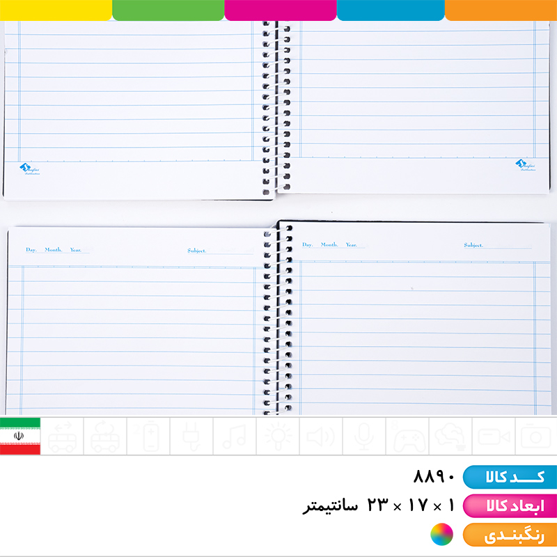 دفتر فنری 50 برگ طلقی صدفی شفیعی