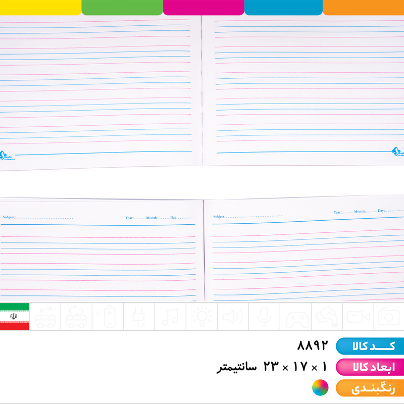 دفتر 4 خط ته چسب 50 برگ شفیعی