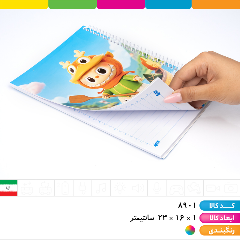 دفتر فنری 50 برگ ایندربرد لبوبو