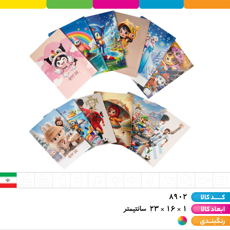 دفتر 50 برگ نقاشی ته چسب جور آوان