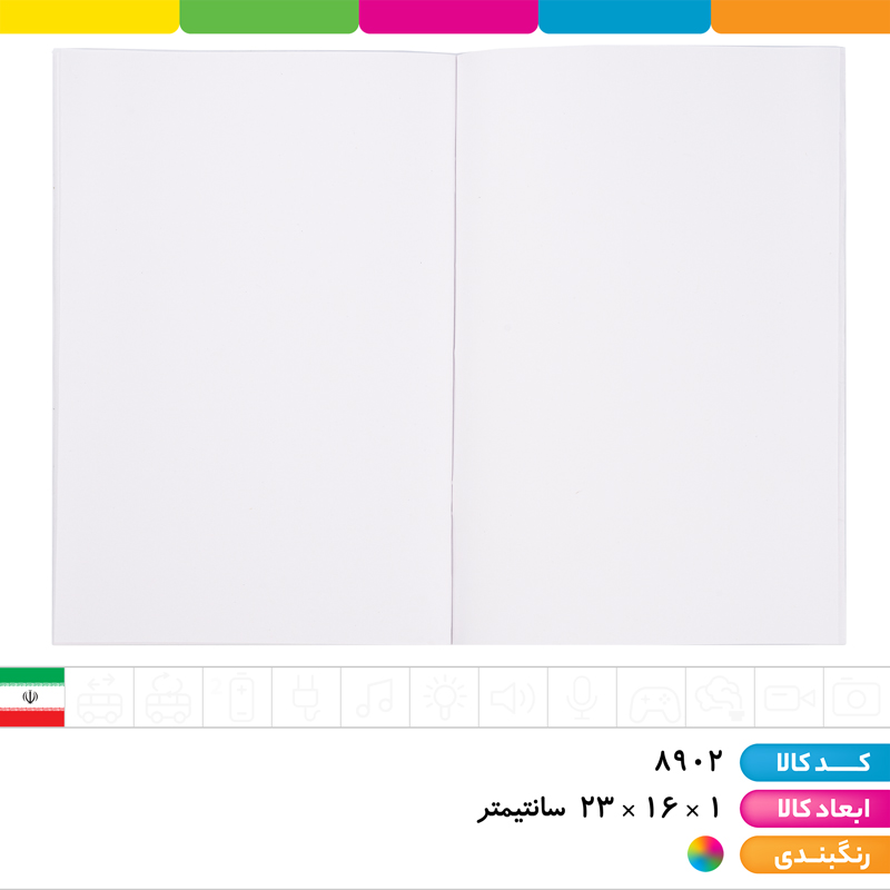 دفتر 50 برگ نقاشی ته چسب جور آوان