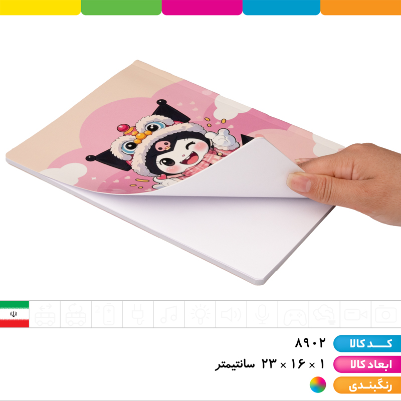 دفتر 50 برگ نقاشی ته چسب جور آوان