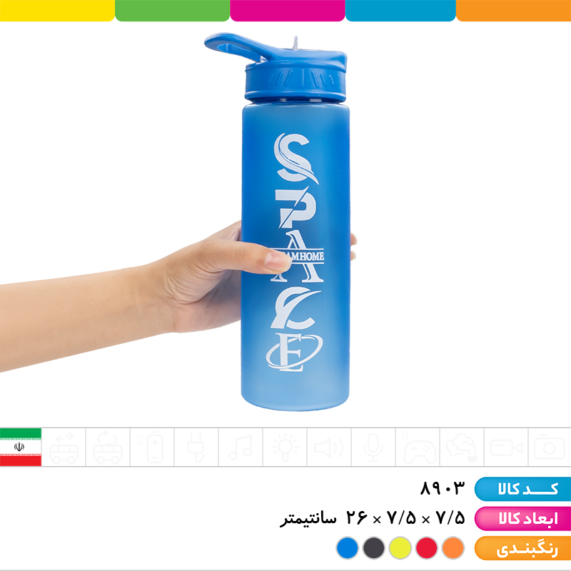 قمقمه نی دار مات