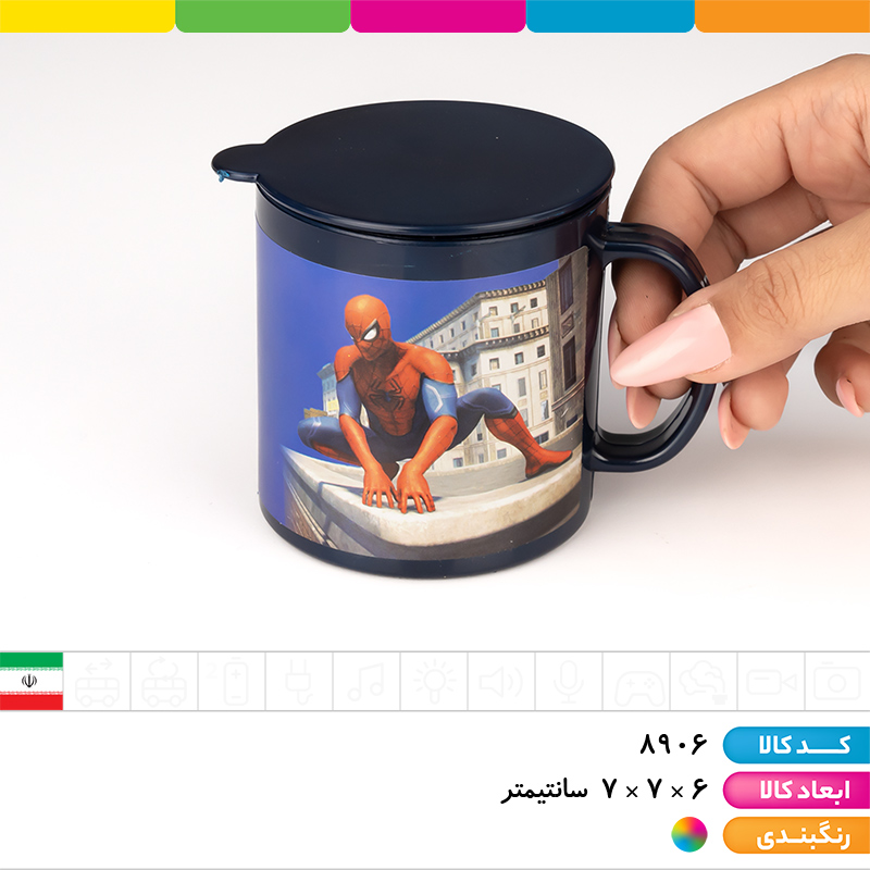 لیوان انیمیشنی درب دار