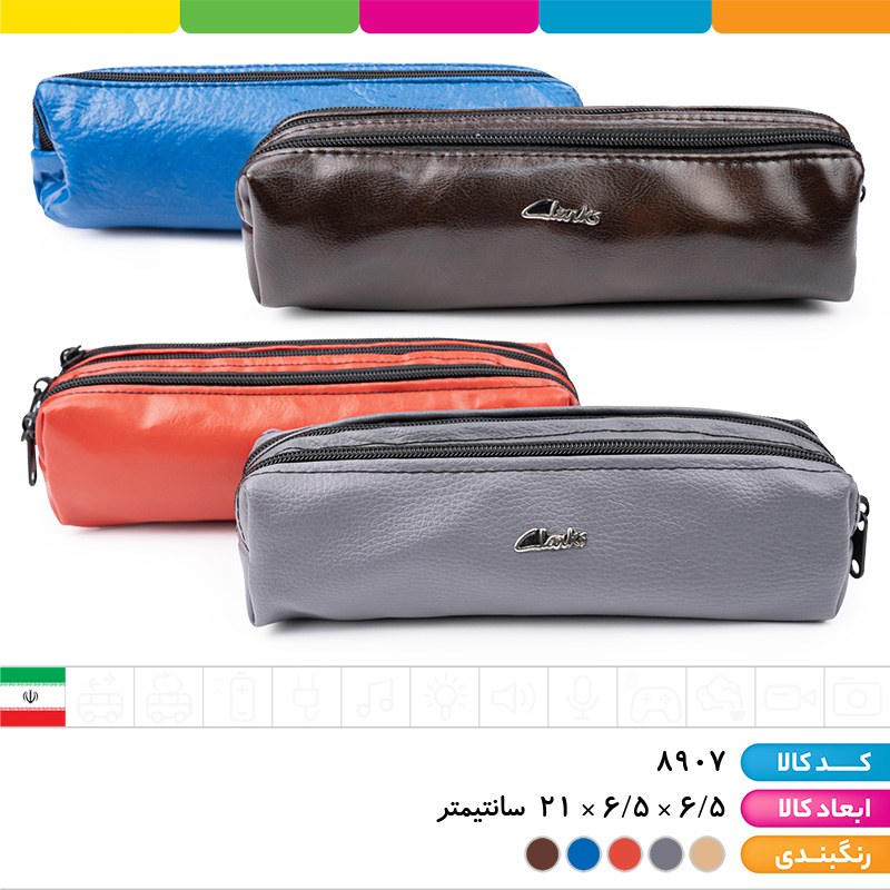 جامدادی چرمی 3 زیپ