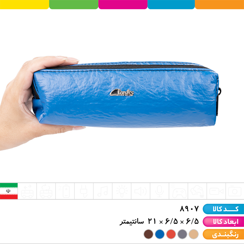 جامدادی چرمی 3 زیپ
