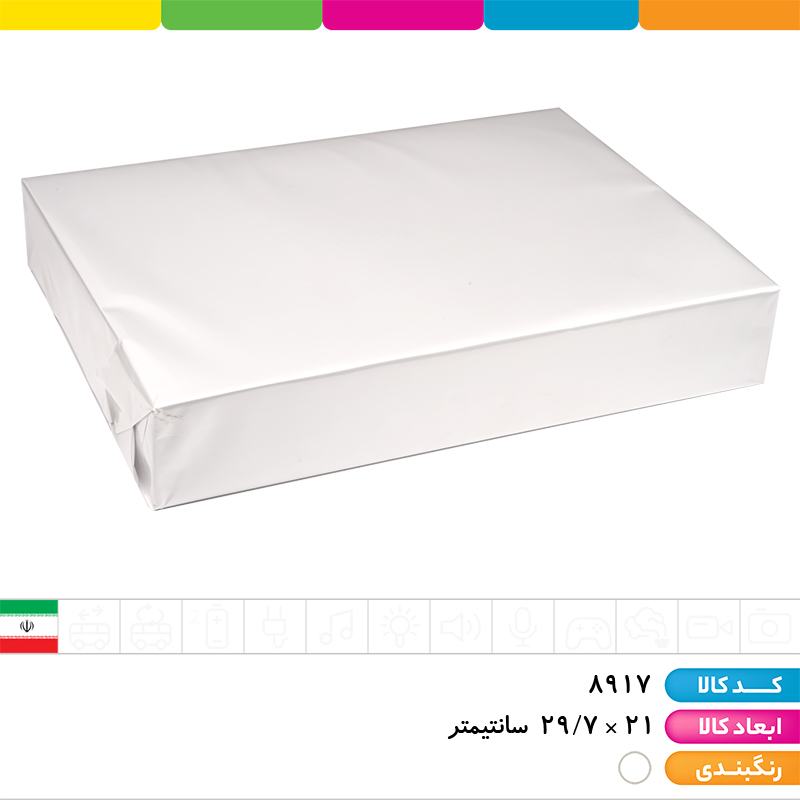 کاغذ 80 گرم A4