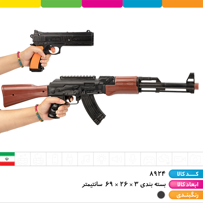 ست پلیس (کلاش جرقه زن، کلت، بیسیم، نارنجک)