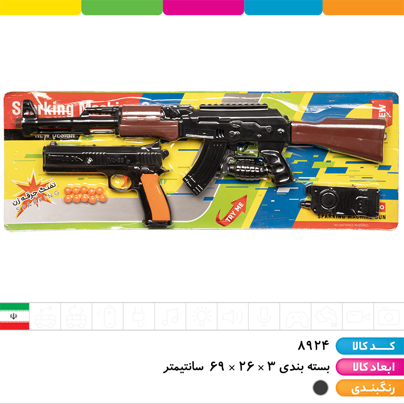 ست پلیس (کلاش جرقه زن، کلت، بیسیم، نارنجک)