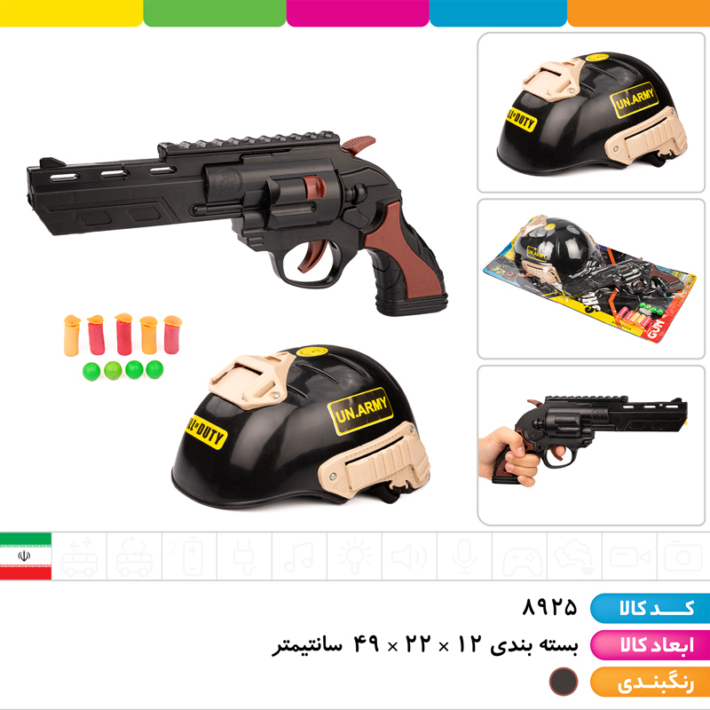 ست هفت تیر تیر پرتابی با کلاه جنگی