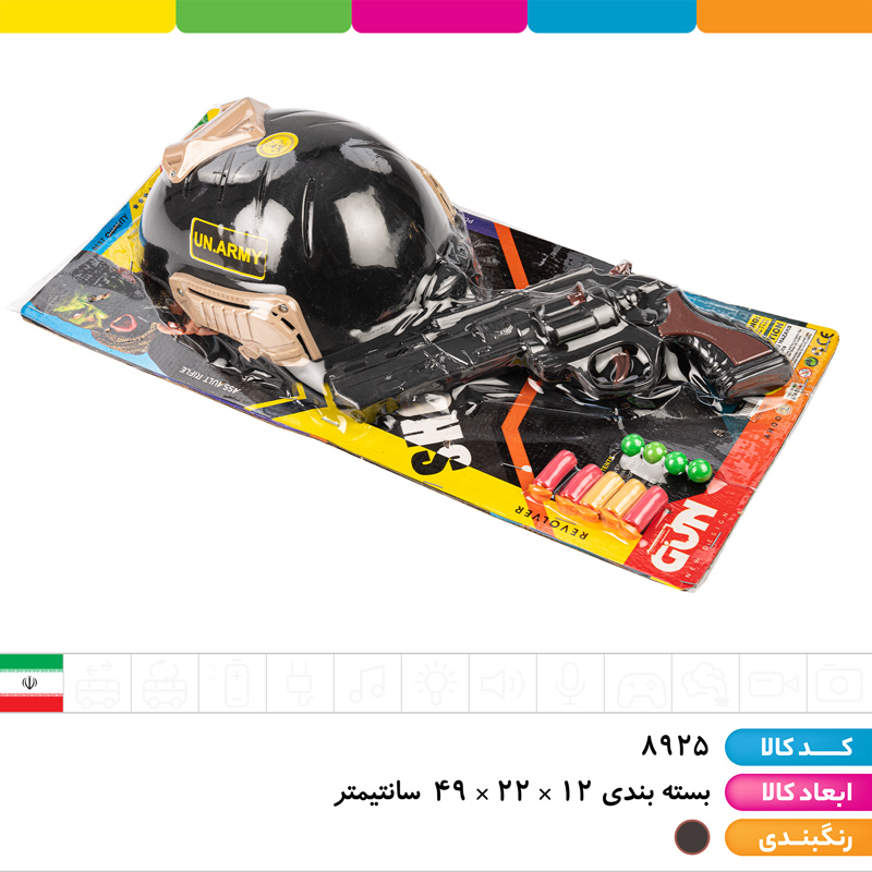 ست هفت تیر تیر پرتابی با کلاه جنگی