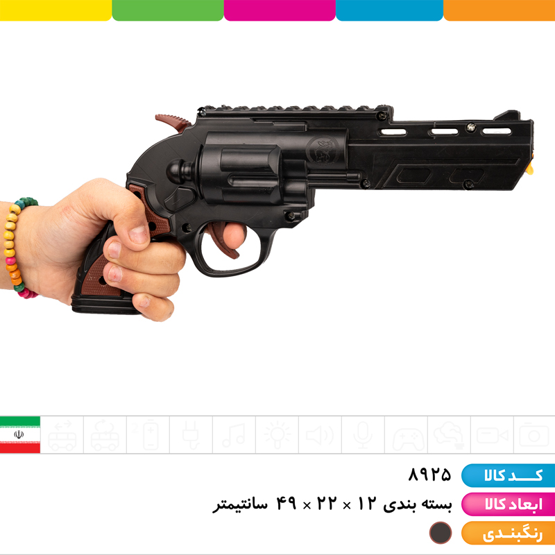 ست هفت تیر تیر پرتابی با کلاه جنگی