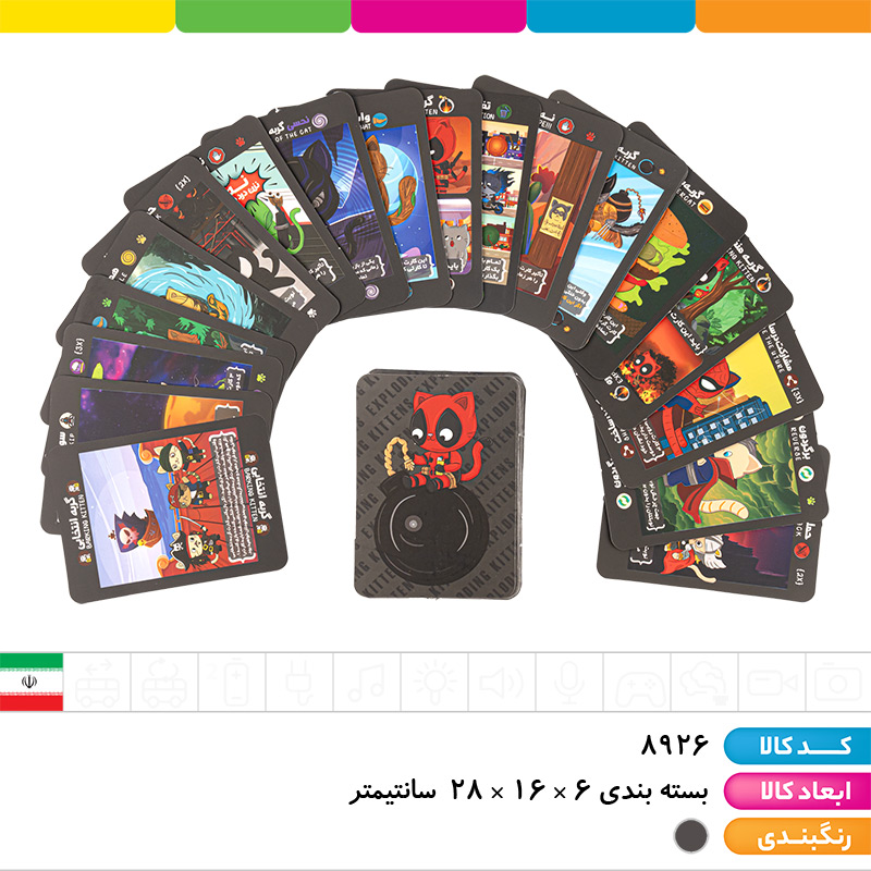 گربه های انفجاری