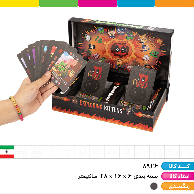 گربه های انفجاری