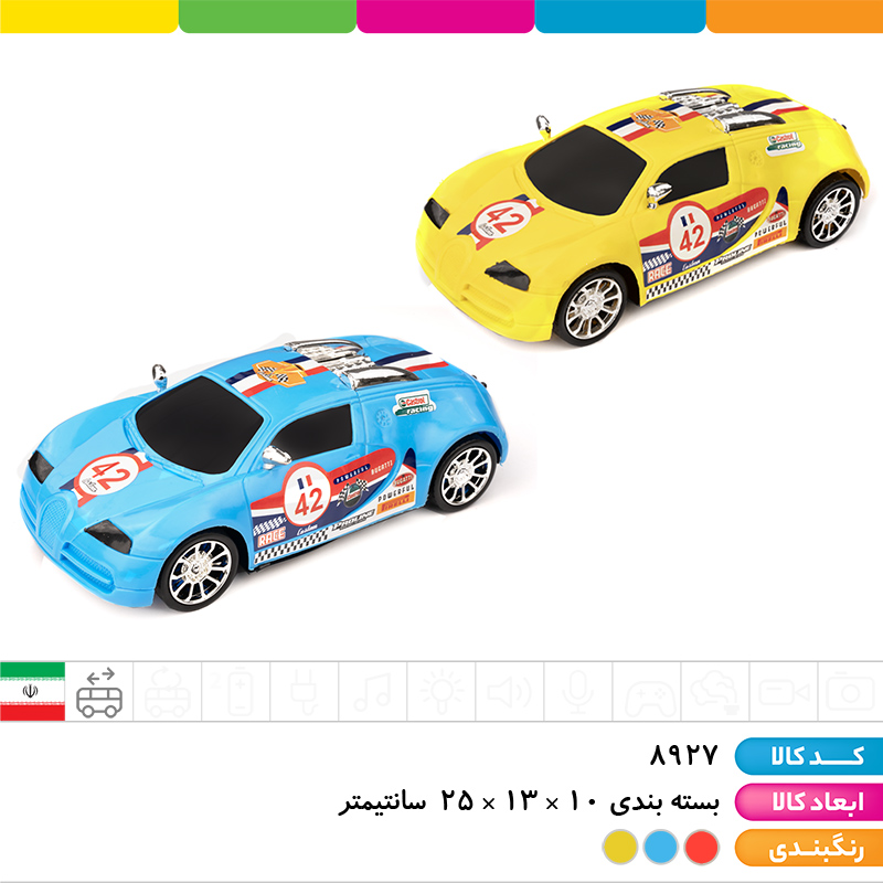 ماشین بوگاتی وکیومی