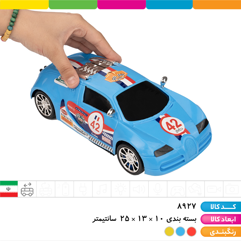 ماشین بوگاتی وکیومی