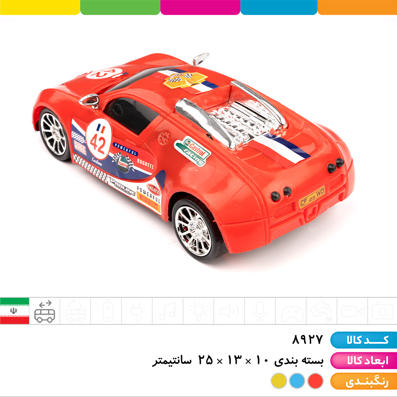 ماشین بوگاتی وکیومی