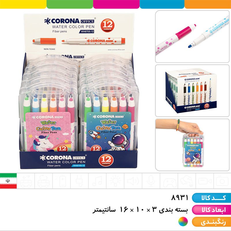 ماژیک 12 رنگ سر پهن طلقی کرونا