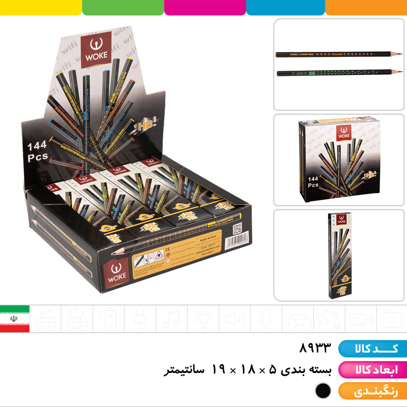 مداد مشکی سه گوش چوب سفید وک