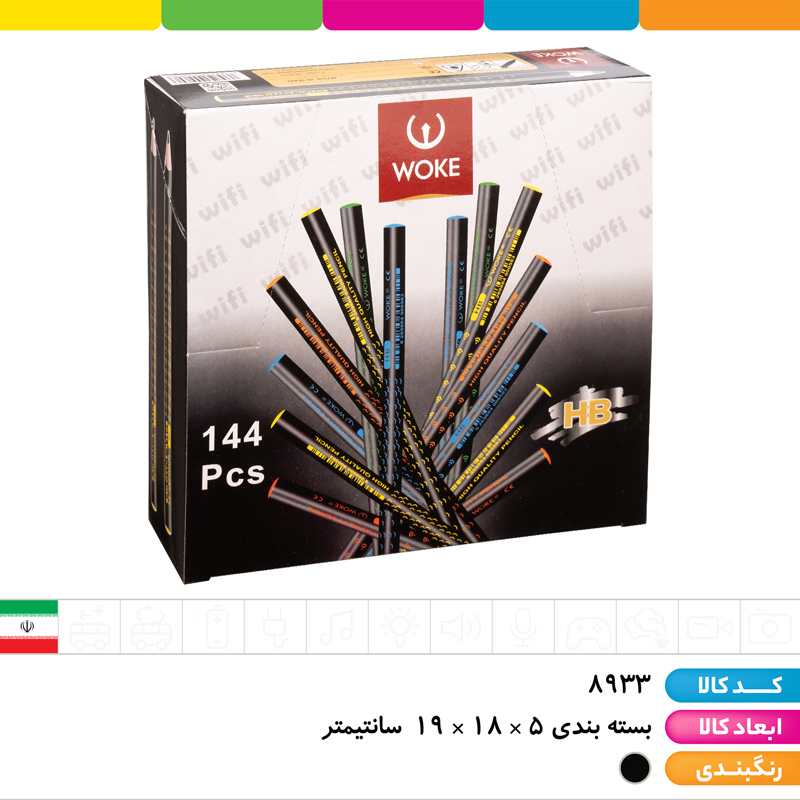 مداد مشکی سه گوش چوب سفید وک