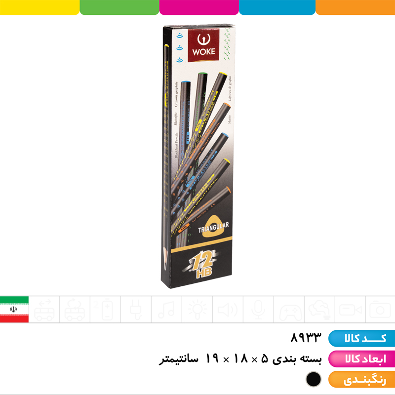 مداد مشکی سه گوش چوب سفید وک