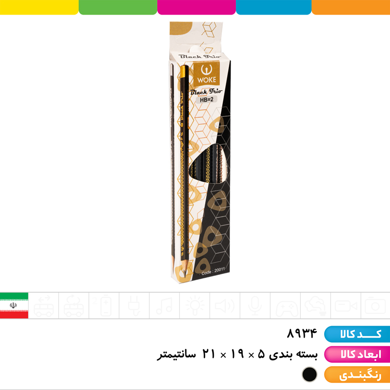 مداد مشکی سه گوش چوب سفید سه رنگ وک