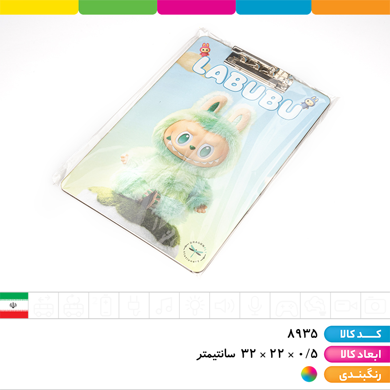 تخته شاسی A4 لبوبو دراگون فلای (MDF)
