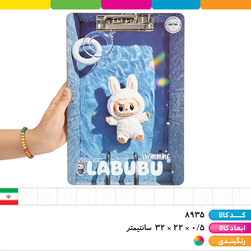 تخته شاسی A4 لبوبو دراگون فلای (MDF)