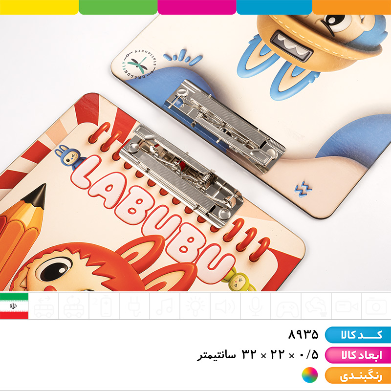 تخته شاسی A4 لبوبو دراگون فلای (MDF)