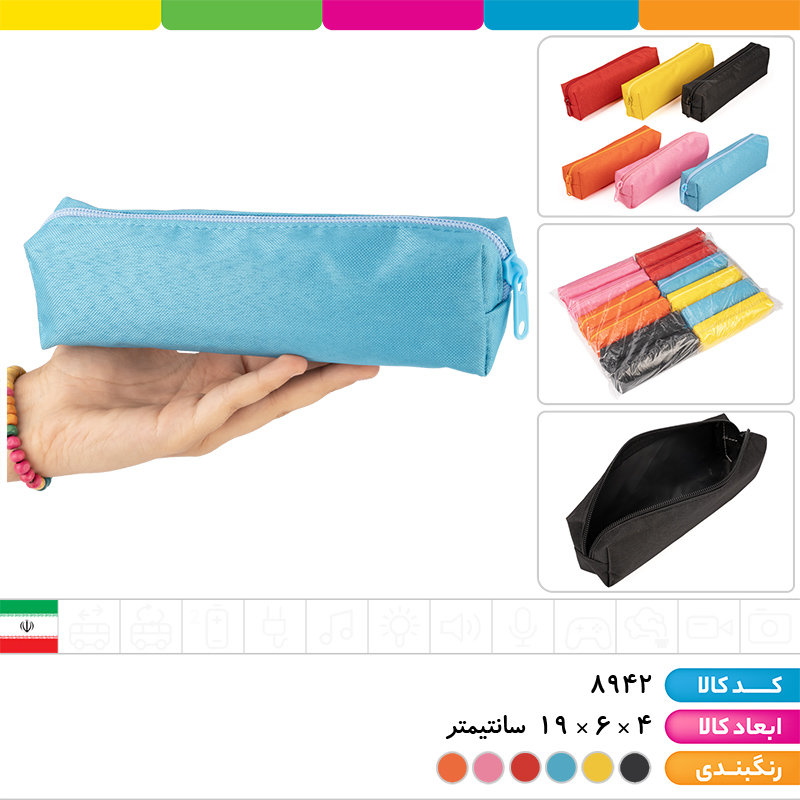 جامدادی تک زیپ رنگی