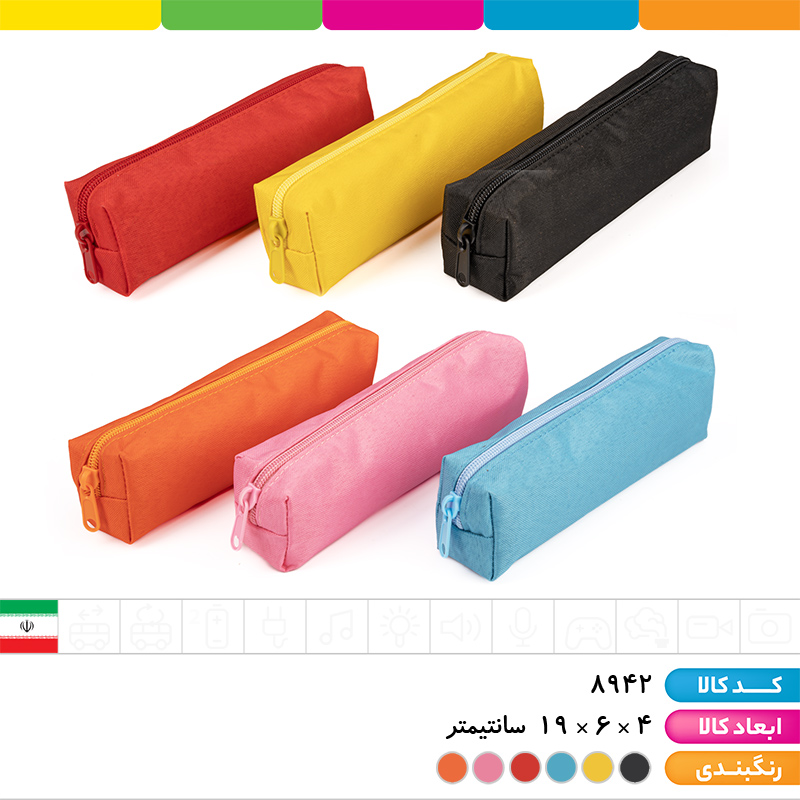 جامدادی تک زیپ رنگی