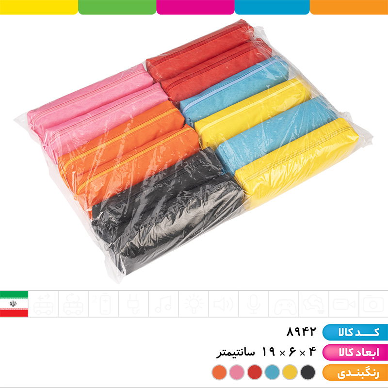 جامدادی تک زیپ رنگی