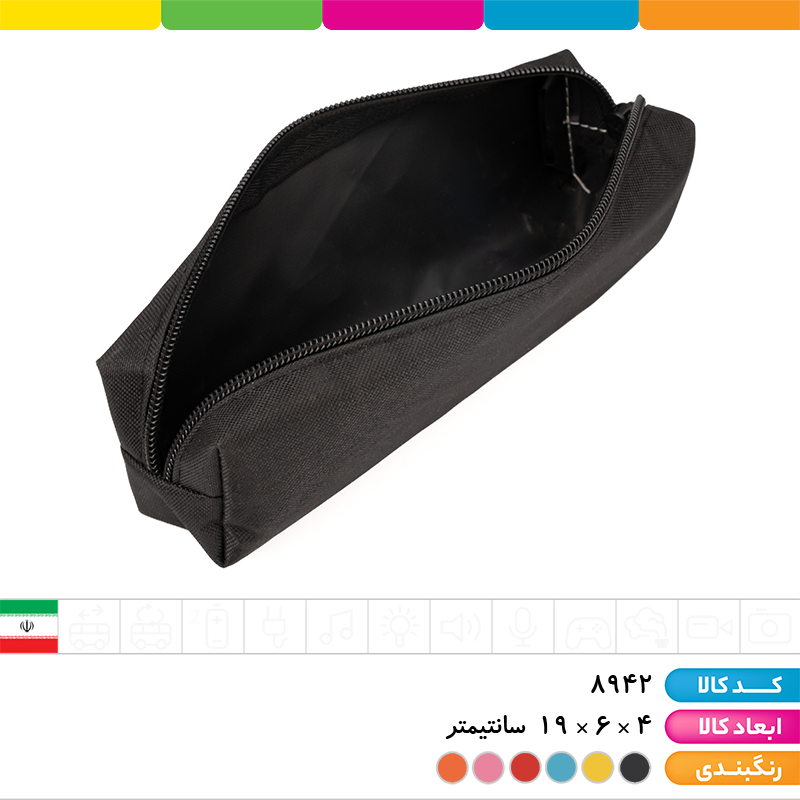 جامدادی تک زیپ رنگی