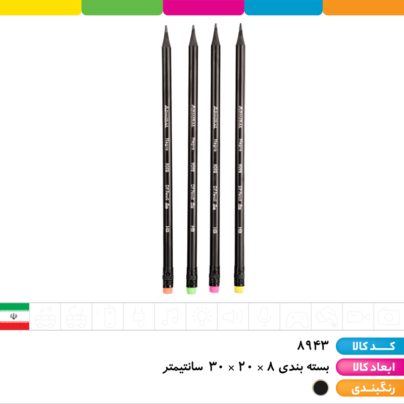 مداد پاک کن دار نگرو ادمیرال