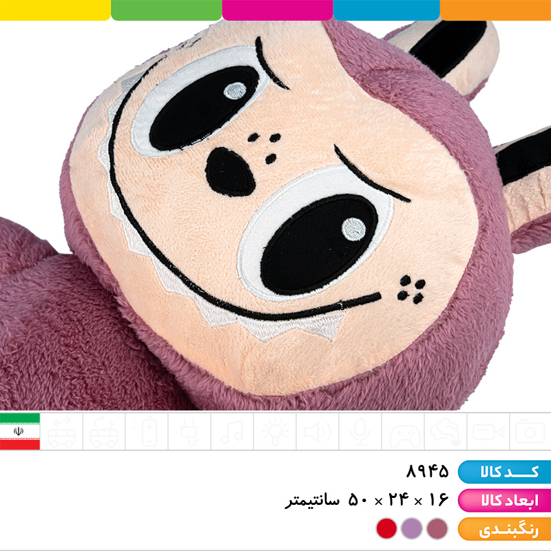 عروسک لبوبو پولیشی سایز 2