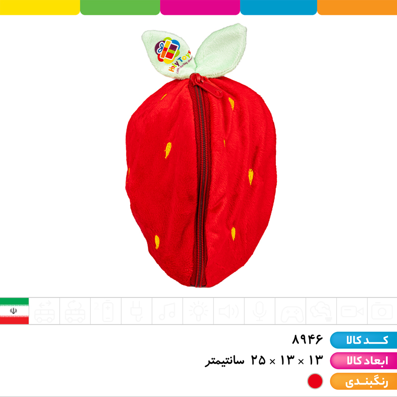 عروسک کوالا سورپرایزی