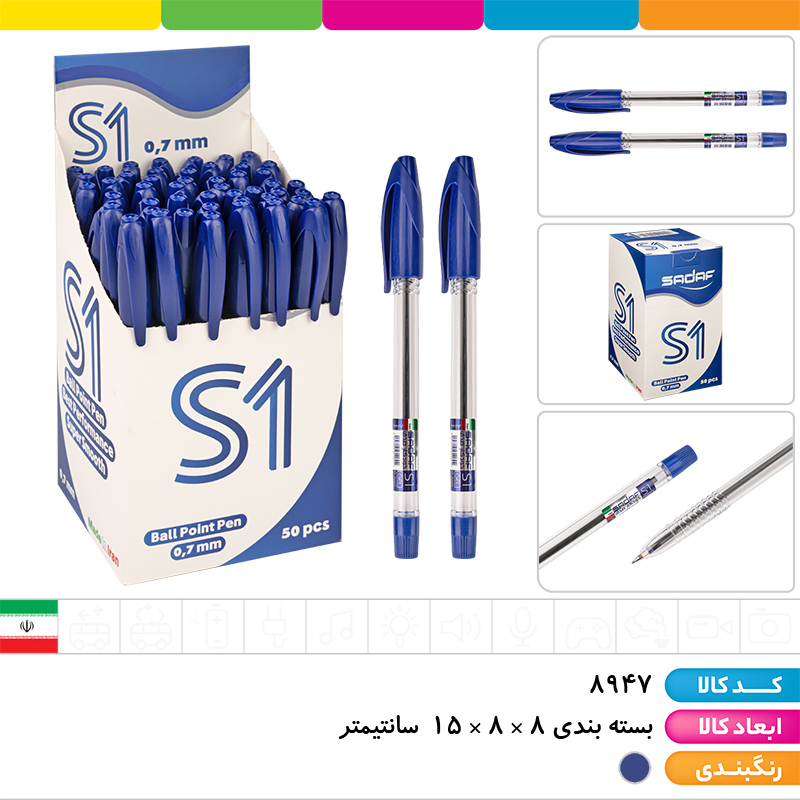 خودکار آبی صدف 0.7