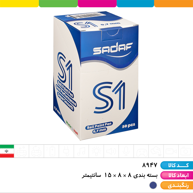 خودکار آبی صدف 0.7