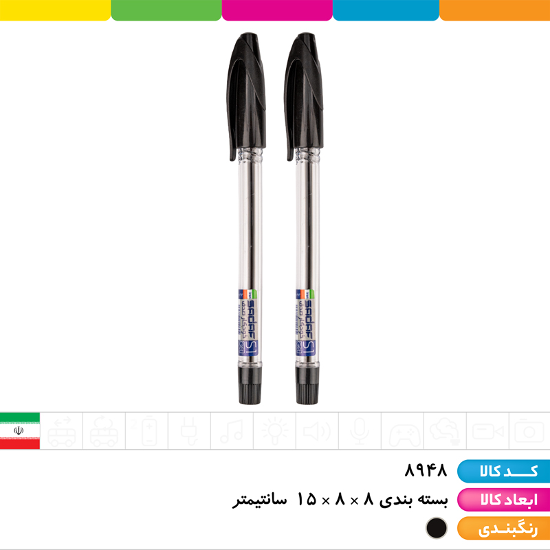 خودکار مشکی صدف 0.7