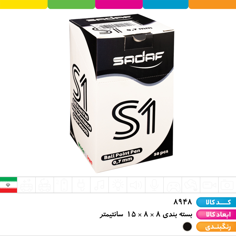 خودکار مشکی صدف 0.7