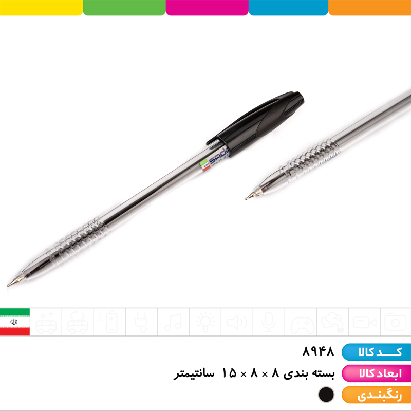 خودکار مشکی صدف 0.7