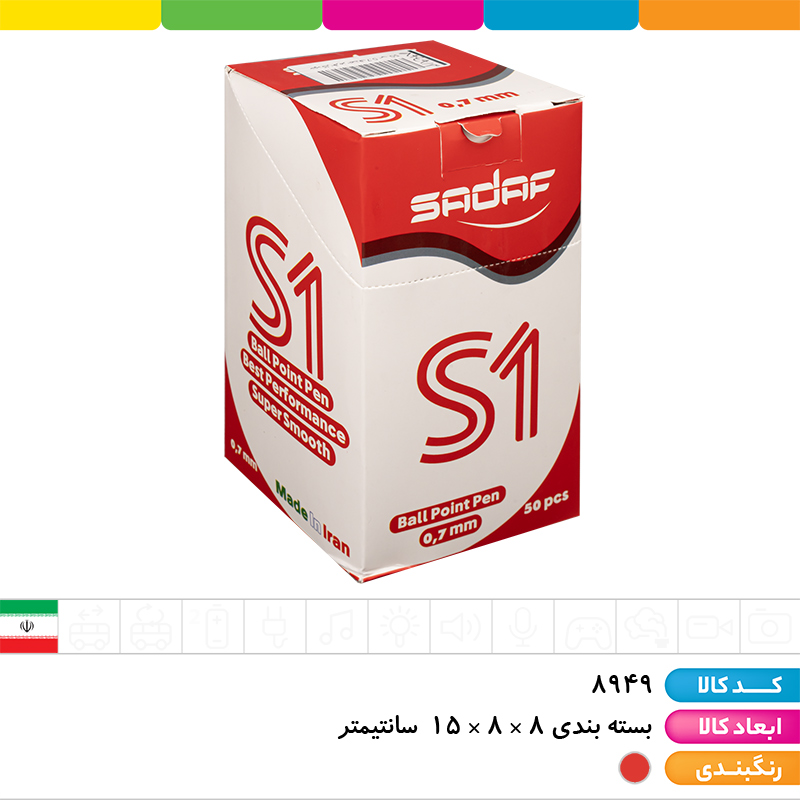 خودکار قرمز صدف 0.7