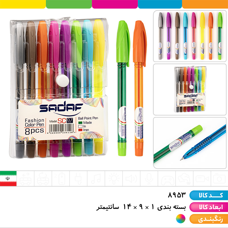 خودکار رنگی صدف 0.7 (8 عددی)
