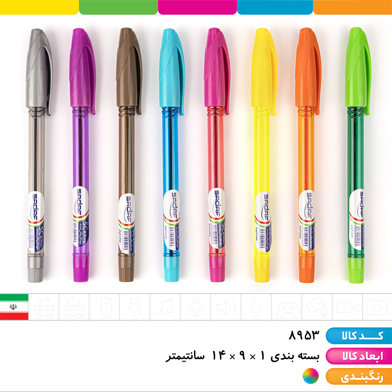 خودکار رنگی صدف 0.7 (8 عددی)