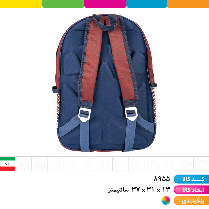 کوله پشتی جور فانتزی