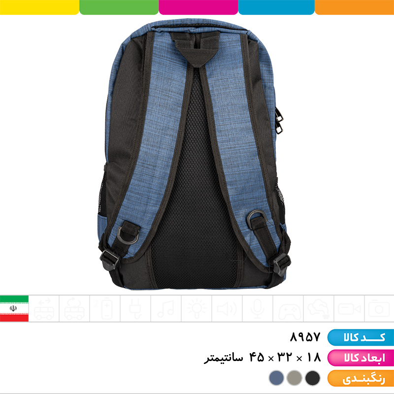 کوله پشتی 5 زیپ