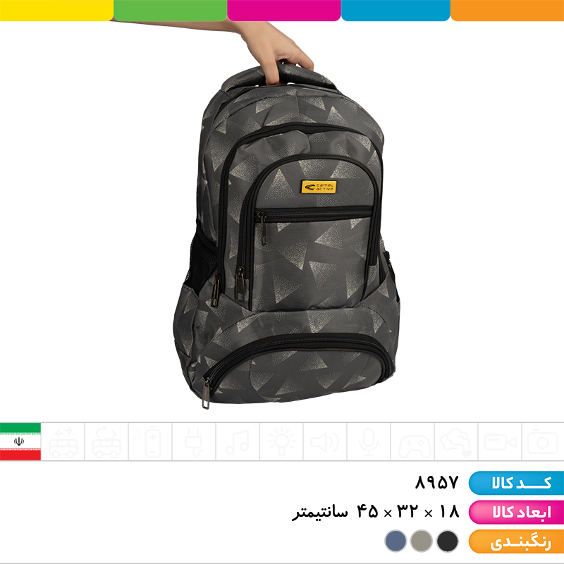 کوله پشتی 5 زیپ