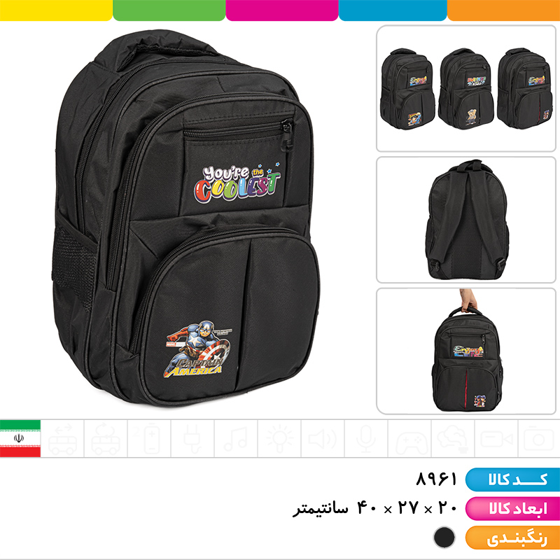 کوله پشتی چاپی