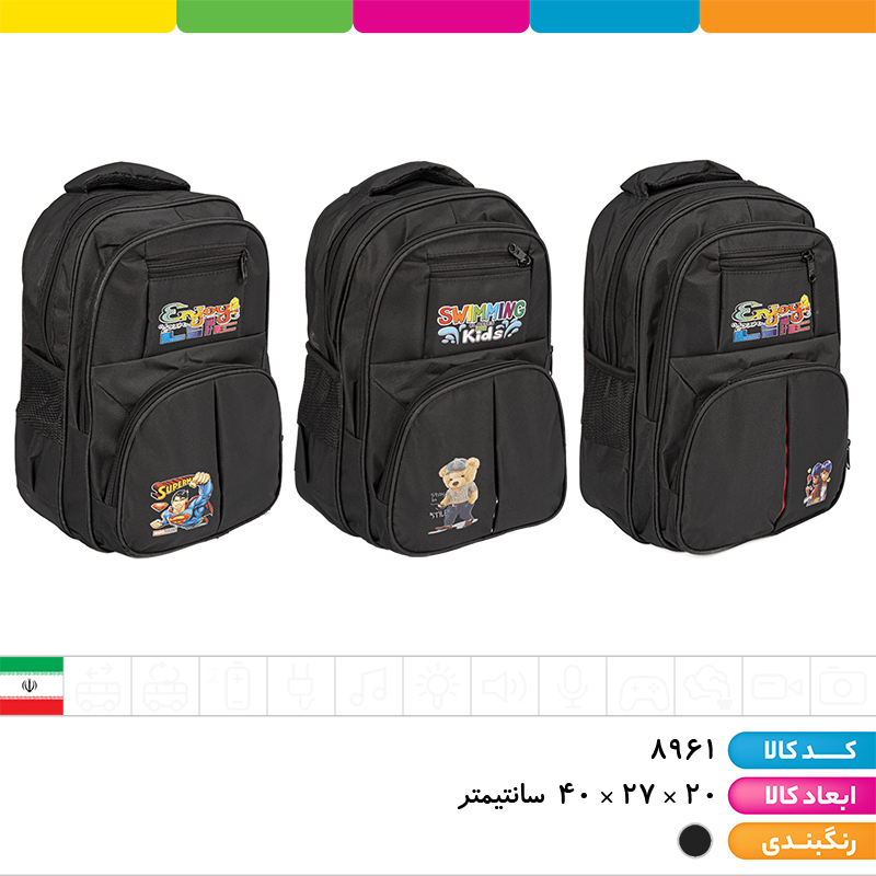 کوله پشتی چاپی